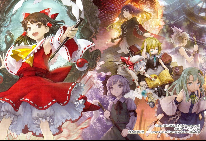 hakurei reimu, kirisame marisa, remilia scarlet, kochiya sanae, konpaku youmu, and 2 more (touhou and 1 more) drawn by masakichi_(mmw)