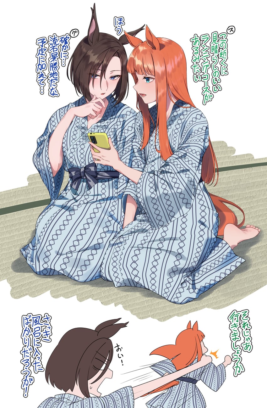 silence suzuka and air groove (umamusume) drawn by sugamo_(rainysnowy108)