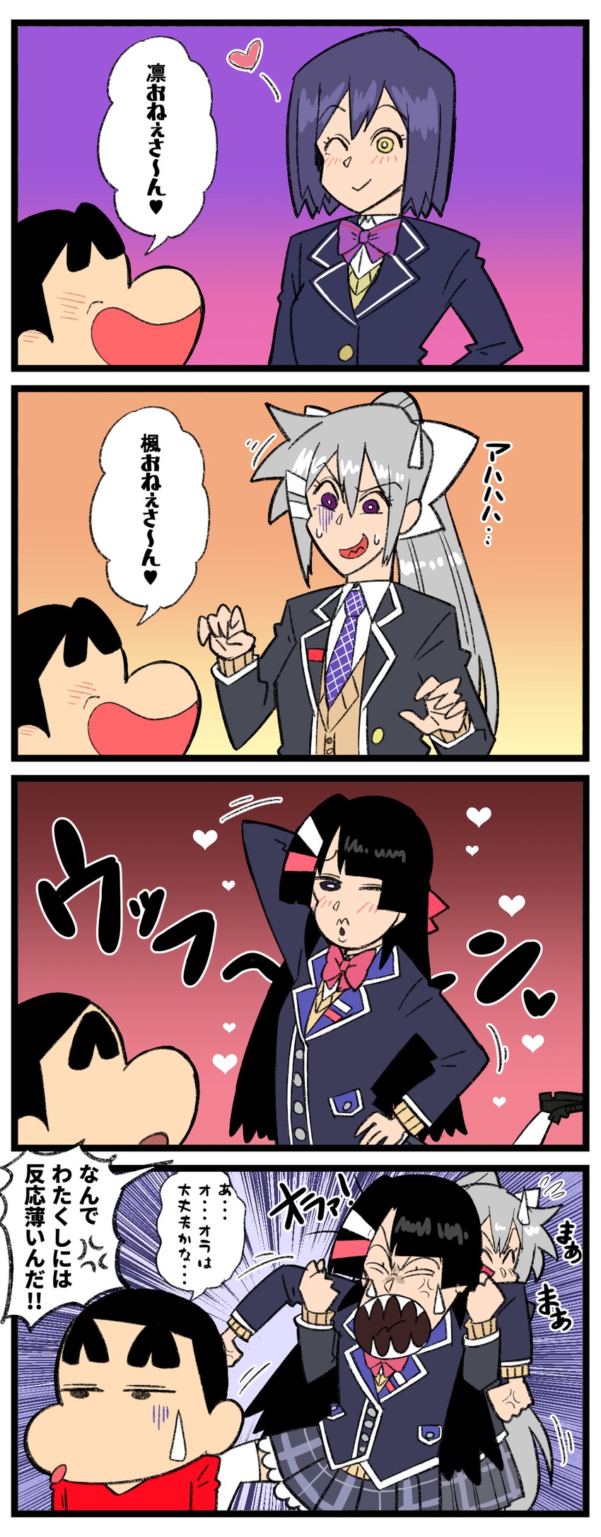 tsukino mito, higuchi kaede, shizuka rin, and nohara shinnosuke (nijisanji and 1 more) drawn by name_take_man