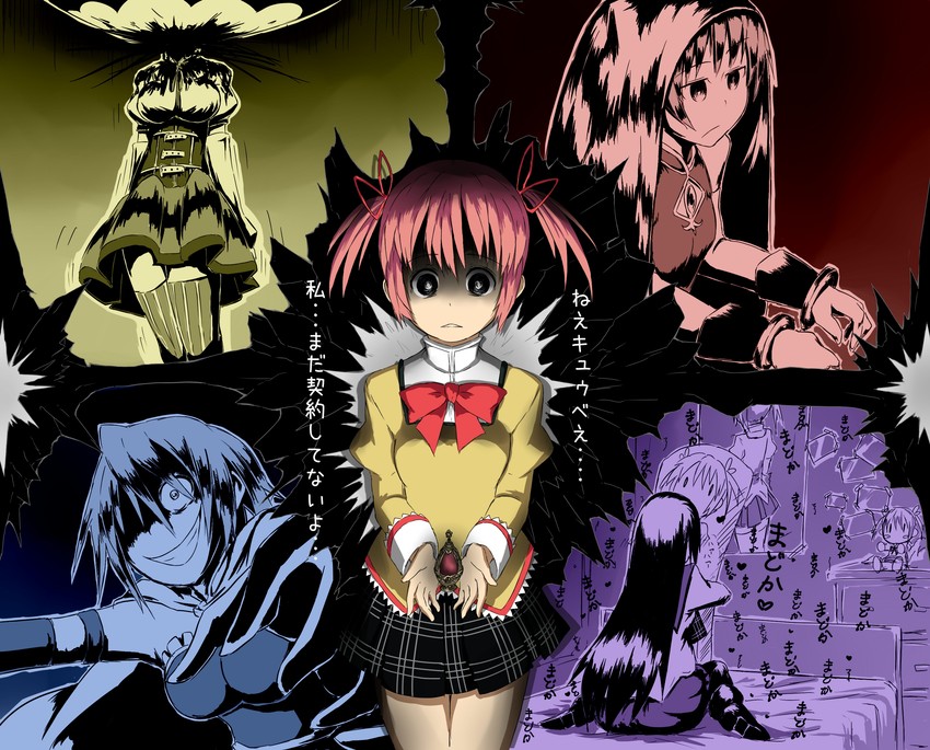 akemi homura, kaname madoka, miki sayaka, sakura kyoko, and tomoe mami (mahou shoujo madoka magica) drawn by ka-9
