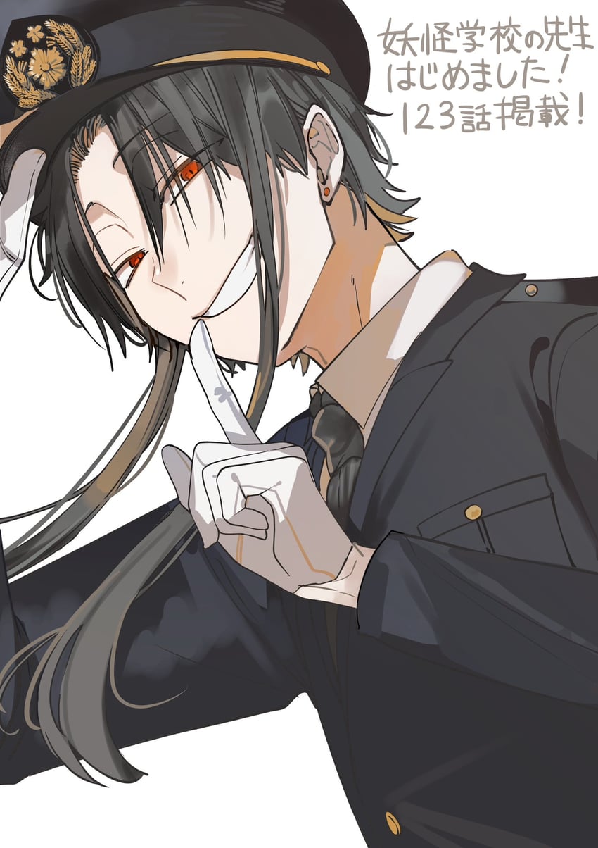 karasuma ranmaru (youkai gakkou no sensei hajimemashita!) drawn by tanaka_mai