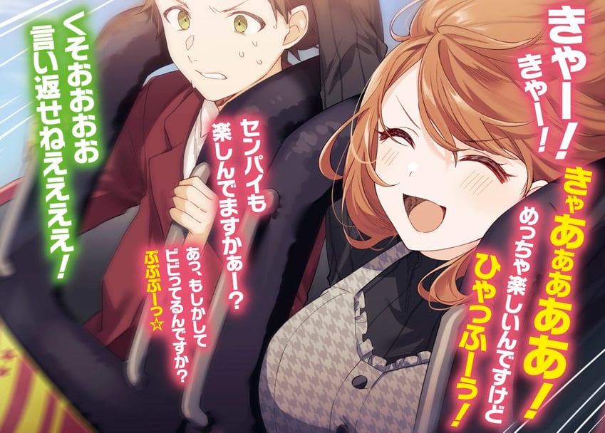 kohinata iroha and ooboshi akiteru (tomodachi no imouto ga ore ni dake uzai) drawn by tomari_(veryberry00)