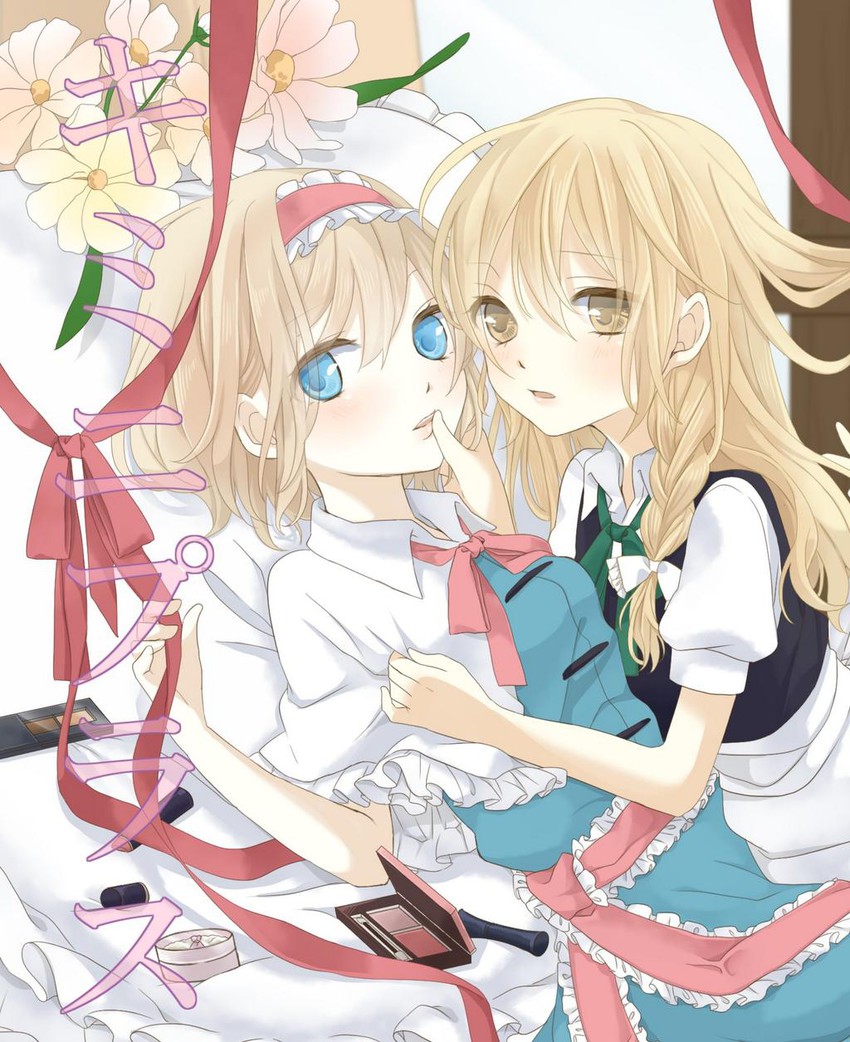 kirisame marisa and alice margatroid (touhou) drawn by tsuno_no_hito
