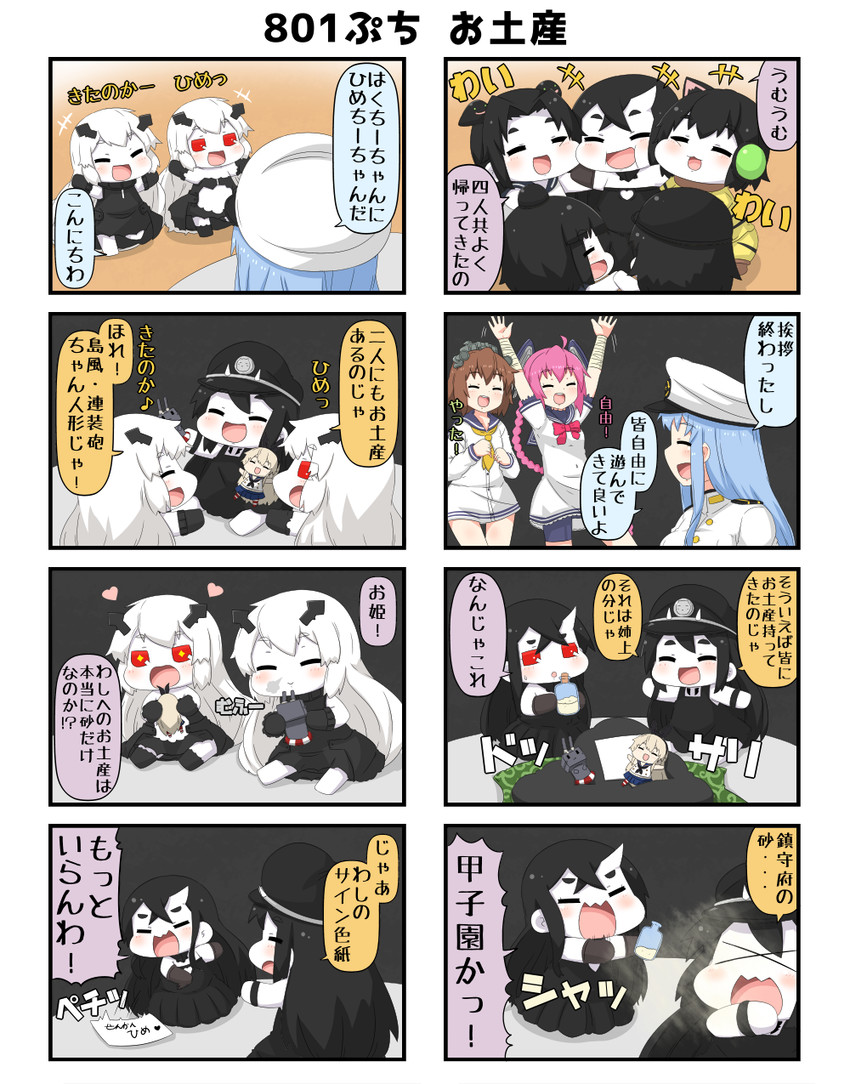 shimakaze, yukikaze, rensouhou-chan, female admiral, battleship princess, and 8 more (kantai collection) drawn by yuureidoushi_(yuurei6214)