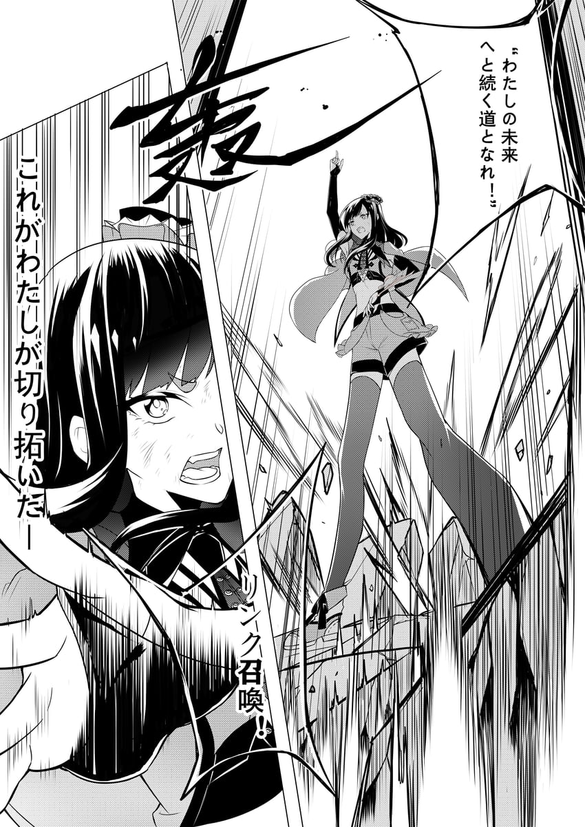 original and 1 more drawn by touko_(huoji)