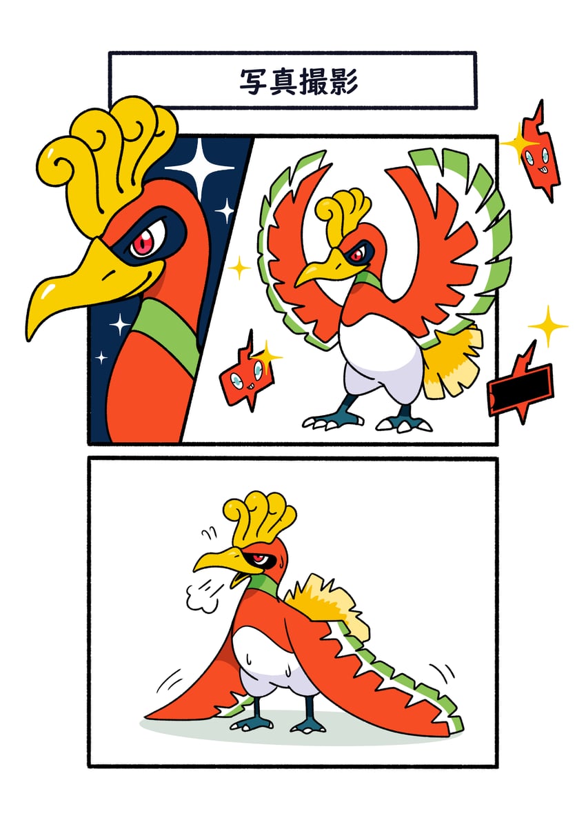 rotom, rotom phone, and ho-oh (pokemon) drawn by fukidashi_cotton