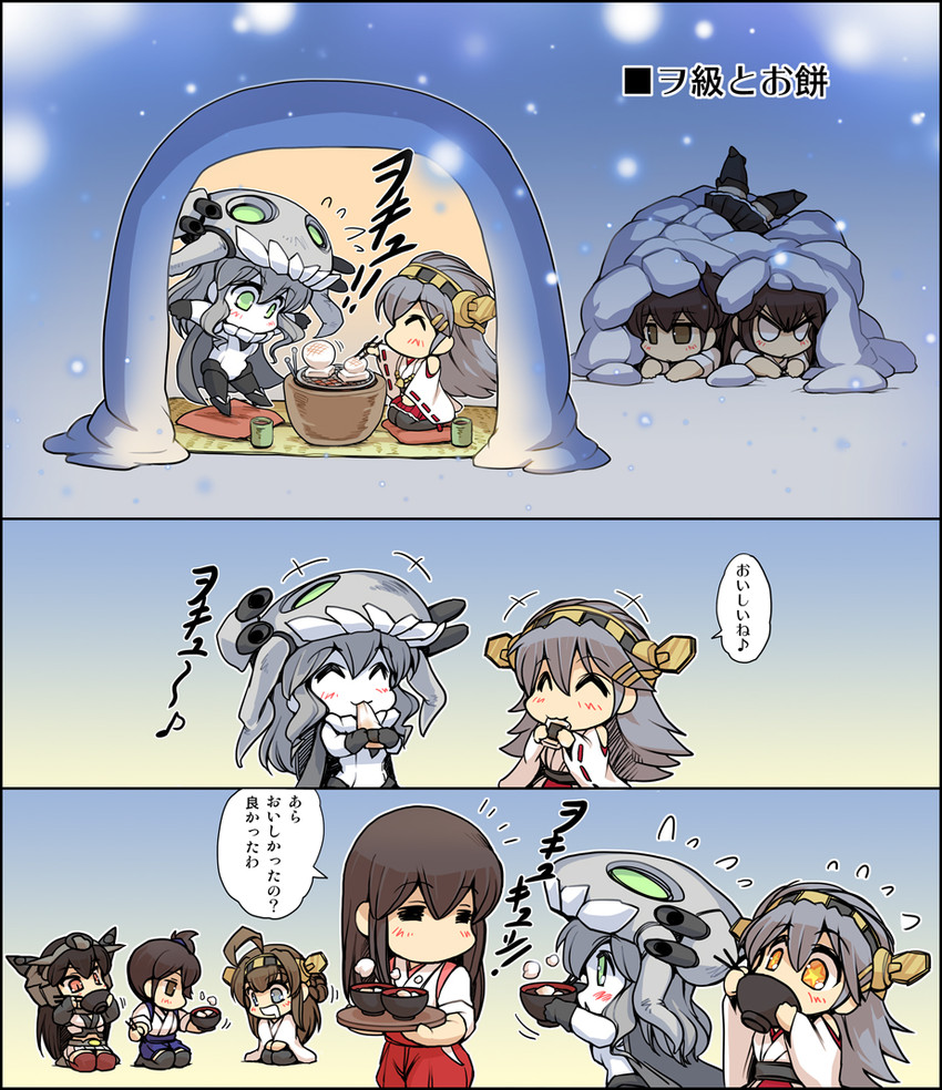 kaga, kongou, akagi, haruna, nagato, and 1 more (kantai collection) drawn by hisahiko