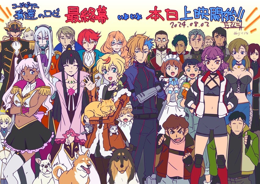 sumeragi sakuya, catherine sabathra, ash phoenix, roze, haruyanagininomiya sakura, and 3 more (code geass and 1 more)