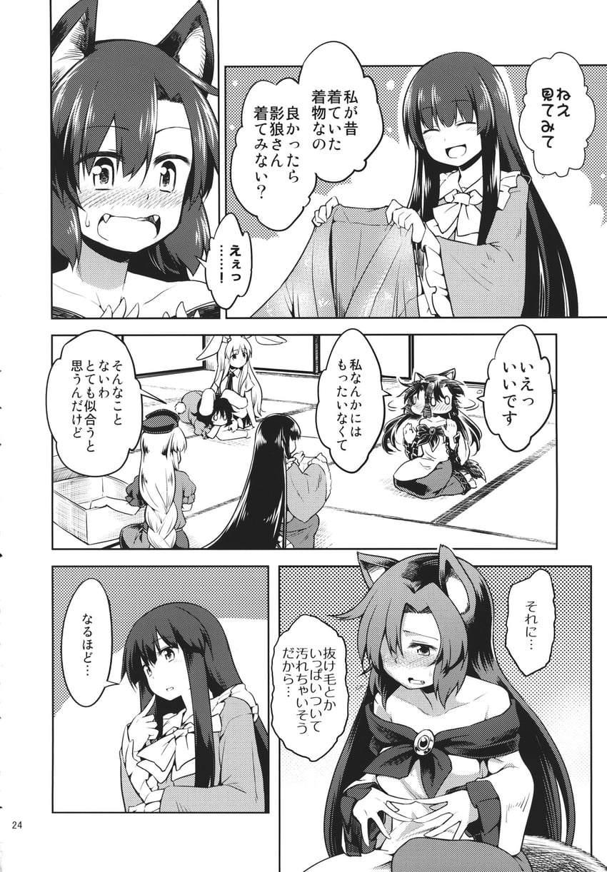 reisen udongein inaba, houraisan kaguya, inaba tewi, yagokoro eirin, and imaizumi kagerou (touhou) drawn by dra_(area-s)