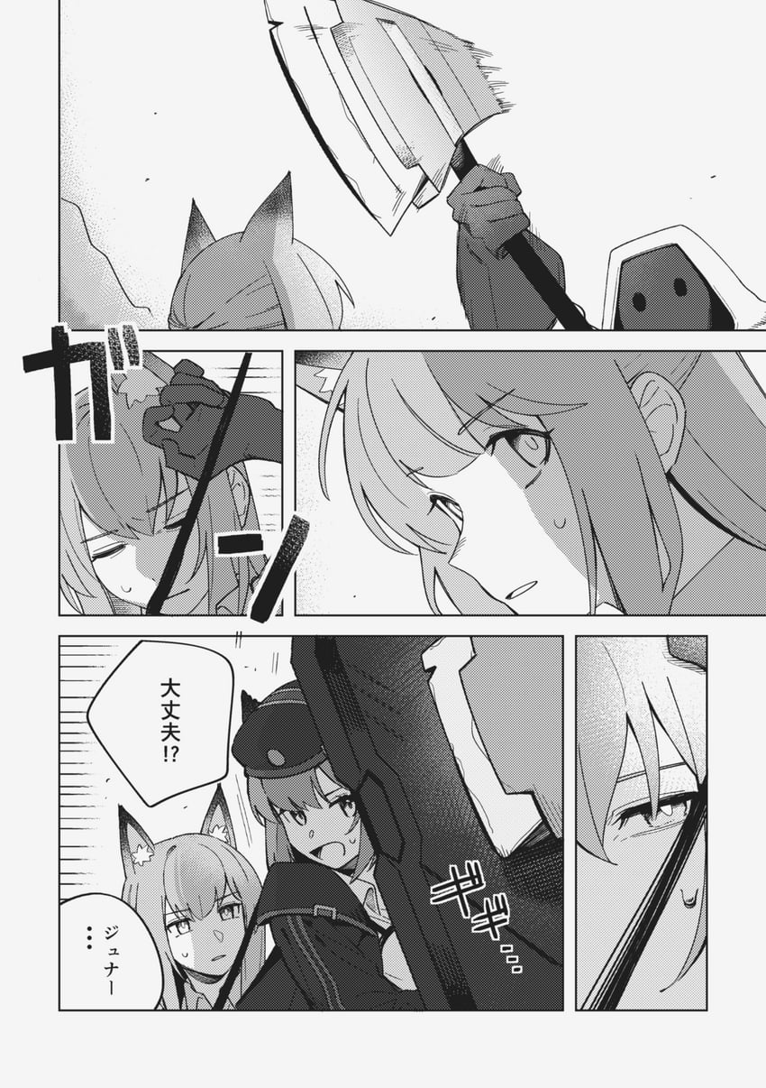 franka and dur-nar (arknights) drawn by suika_aji