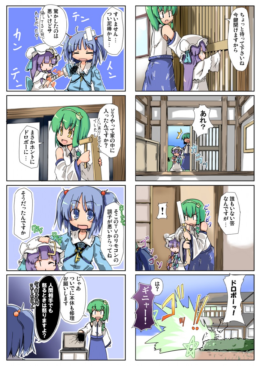kochiya sanae, patchouli knowledge, and kawashiro nitori (touhou) drawn by maiku