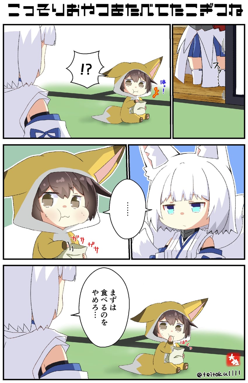 kaga (kantai collection and 1 more) drawn by taisa_(kari)
