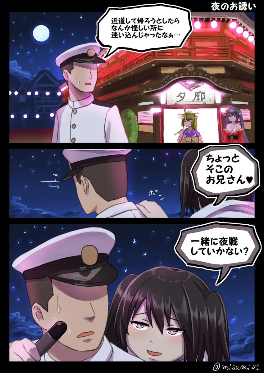 admiral, taihou, sendai, and yuugumo (kantai collection and 1 more) drawn by misumi_(niku-kyu)
