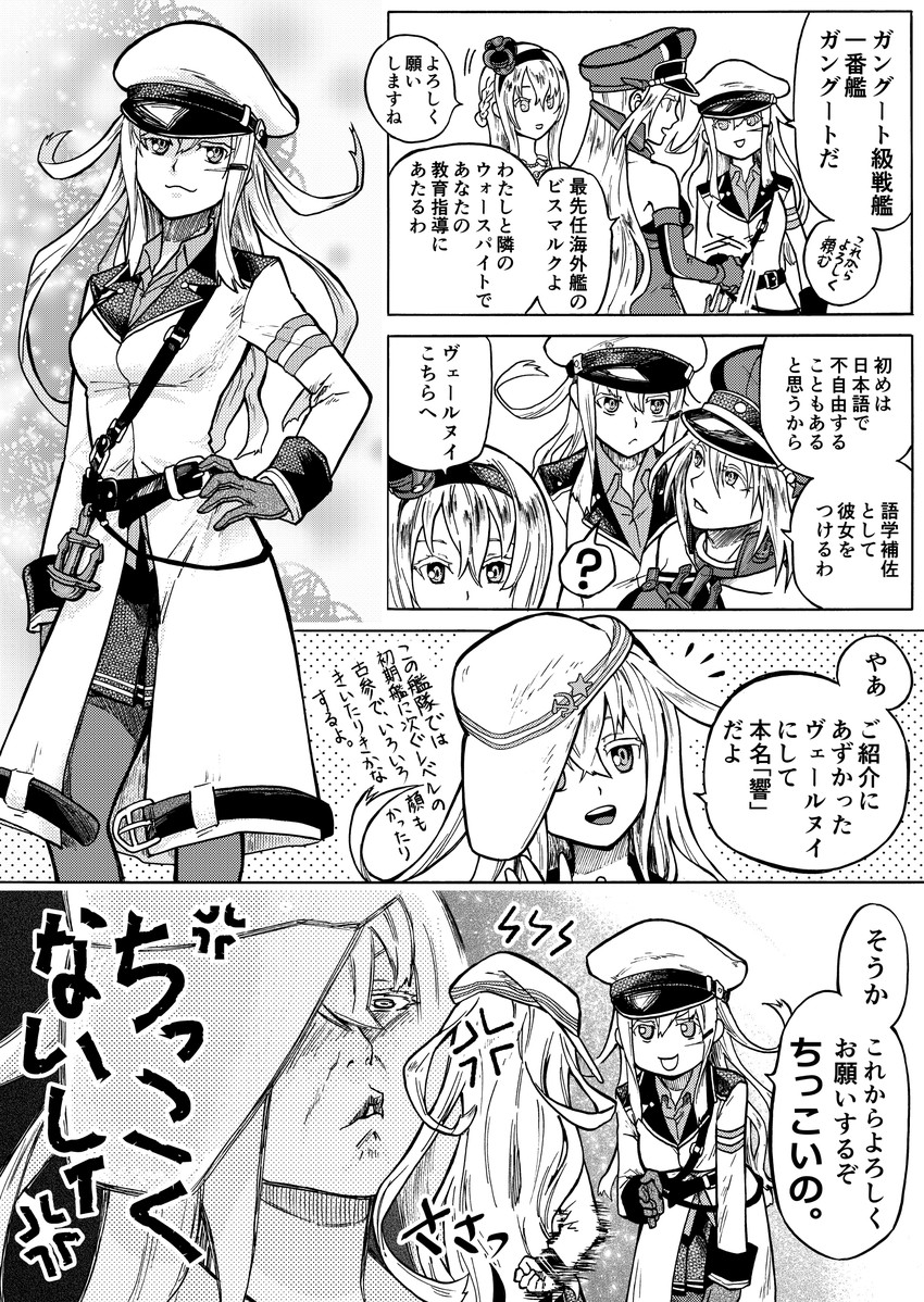 hibiki, bismarck, verniy, warspite, gangut, and 1 more (kantai collection) drawn by munmu-san