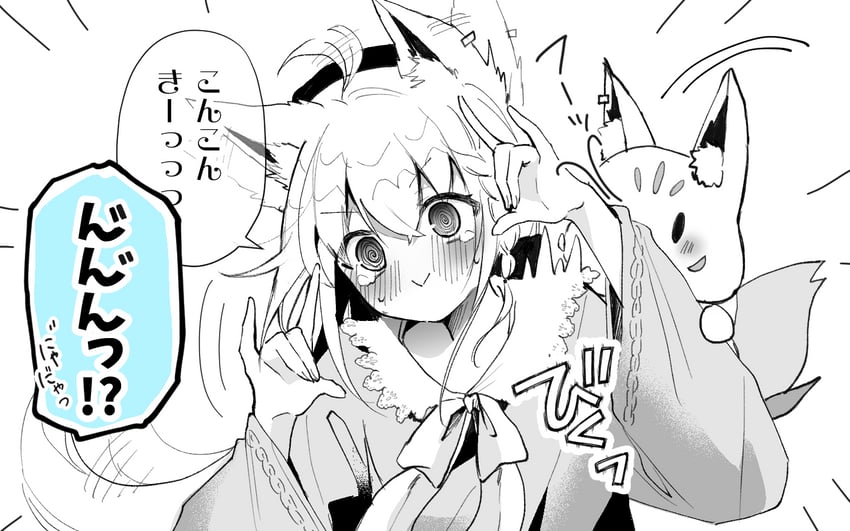shirakami fubuki and sukonbu (hololive) drawn by tako_8_yaki