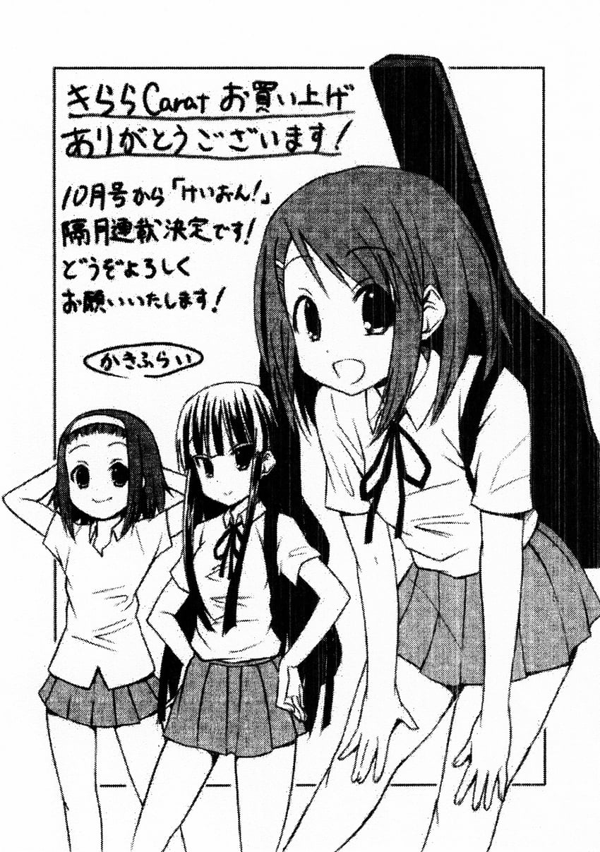 akiyama mio, hirasawa yui, and tainaka ritsu (k-on!) drawn by kakifly