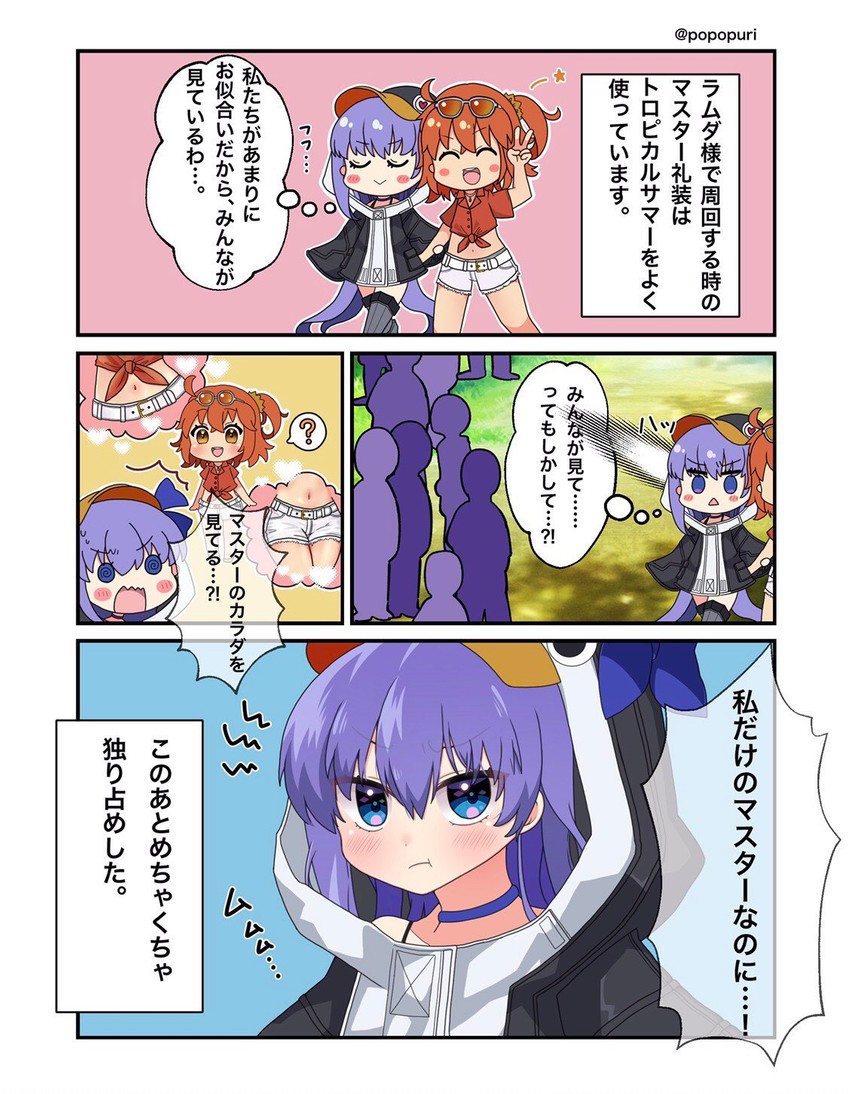 fujimaru ritsuka and meltryllis (fate and 1 more) drawn by popo_(popopuri)