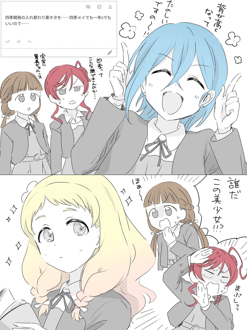 wakana shiki, yoneme mei, onitsuka natsumi, and sakurakoji kinako (love live! and 1 more) drawn by mame_mochiko