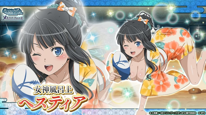 hestia (dungeon ni deai wo motomeru no wa machigatteiru darou ka and 1 more)