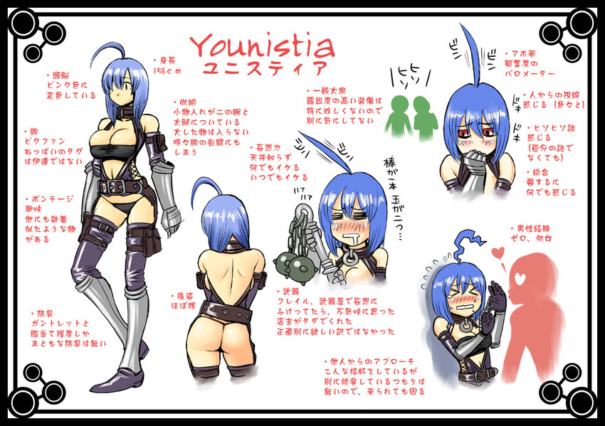 younistia (pixiv fantasia and 1 more) drawn by okayado