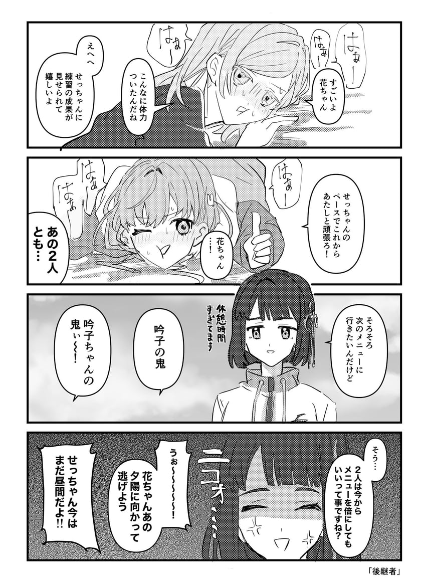hinoshita kaho, momose ginko, and ceras yanagida lilienfeld (love live! and 1 more) drawn by zuisetsu