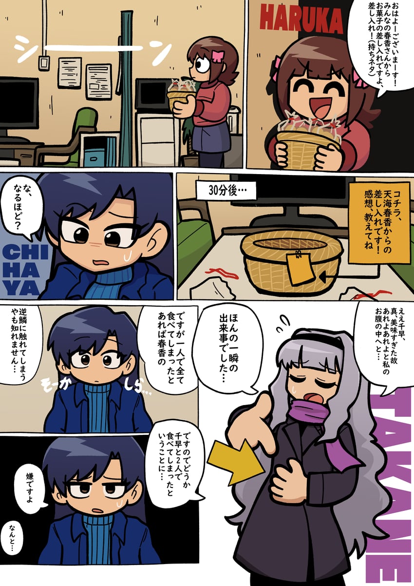kisaragi chihaya, amami haruka, and shijou takane (idolmaster and 2 more) drawn by fis_(t83192933)