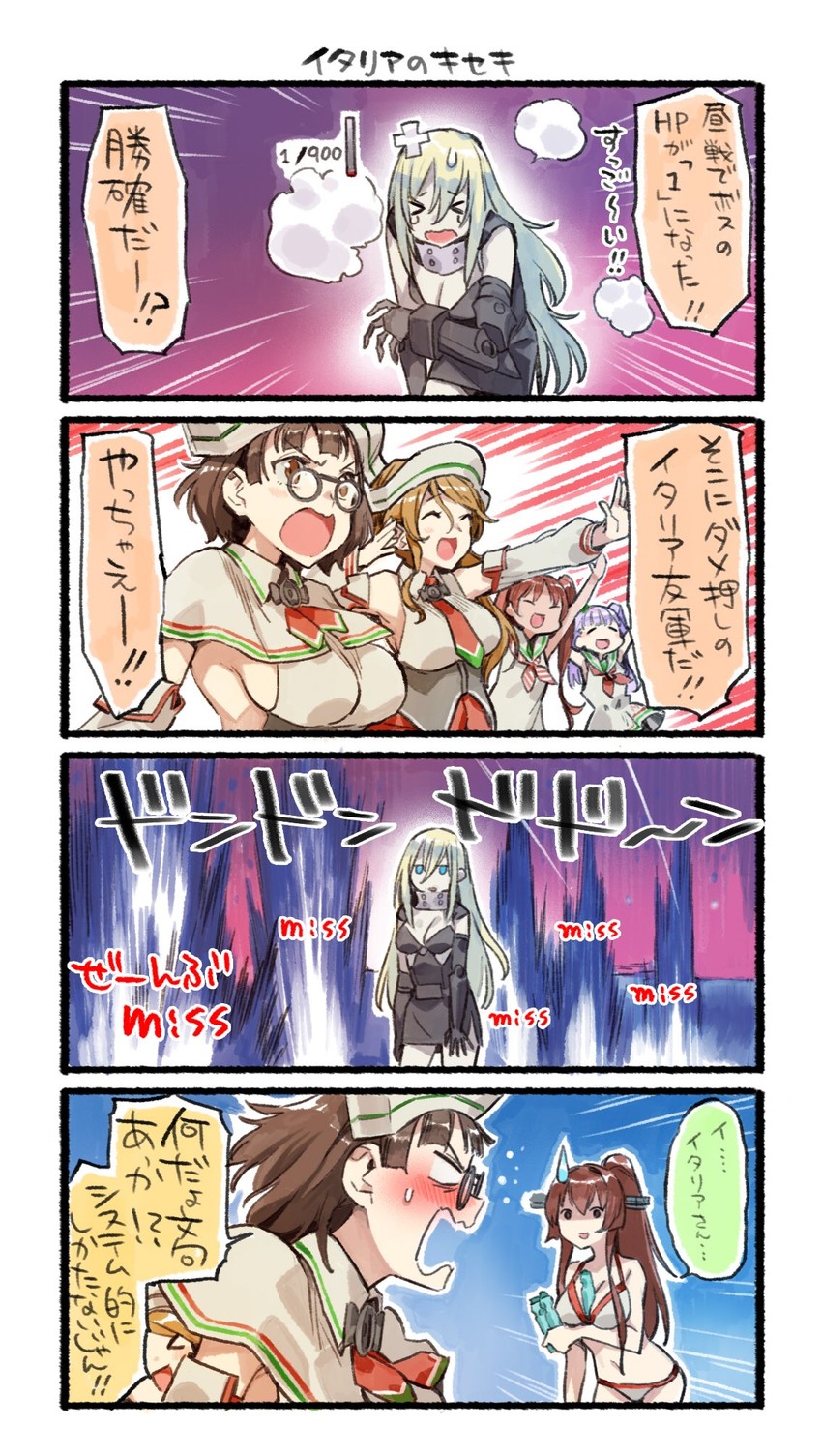 yamato, libeccio, littorio, roma, maestrale, and 2 more (kantai collection) drawn by nonco