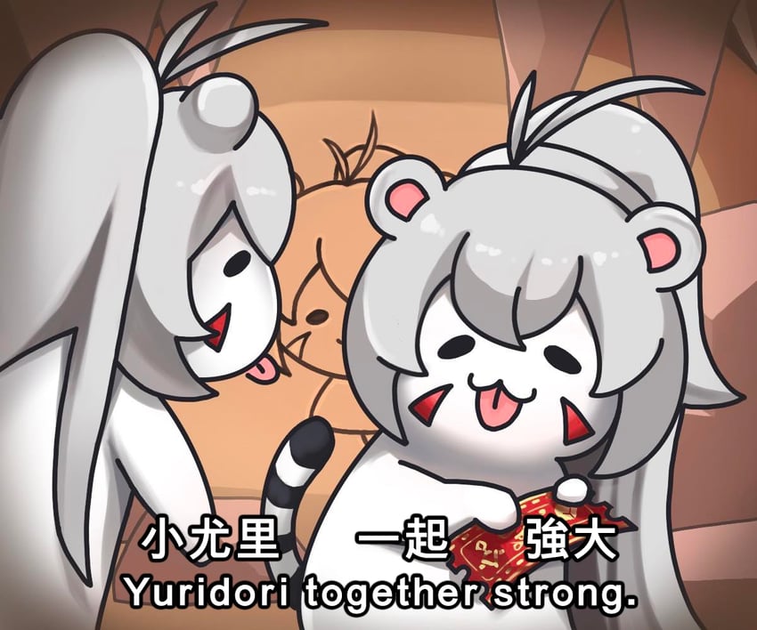 yuri and yuridori (brown dust and 1 more) drawn by nadina99