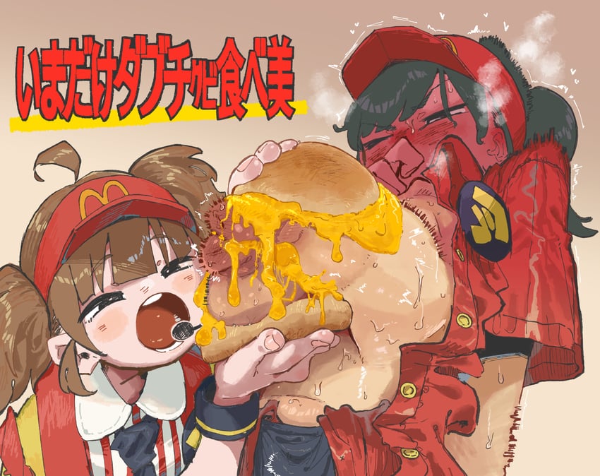 imadake dabuchi tabemi and girlfriend (mcdonald's and 1 more) drawn by president_r18