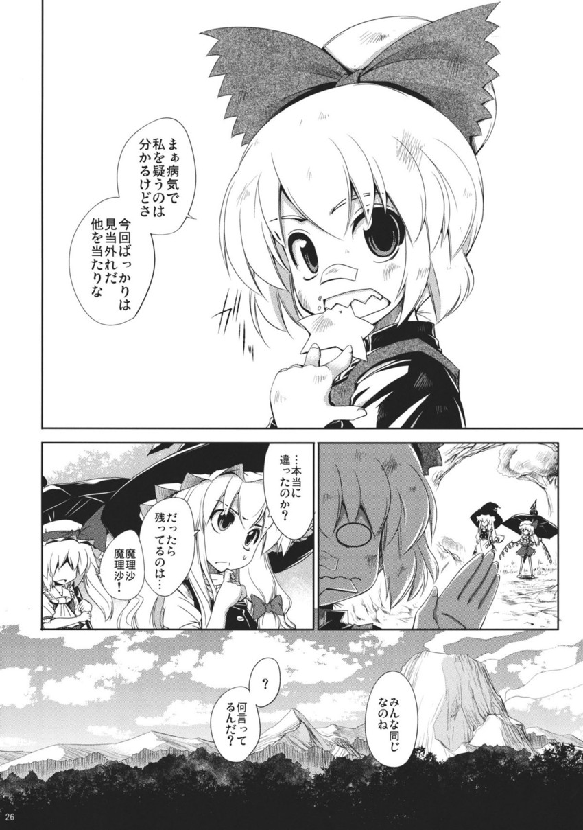kirisame marisa, flandre scarlet, and kurodani yamame (touhou) drawn by aozora_market