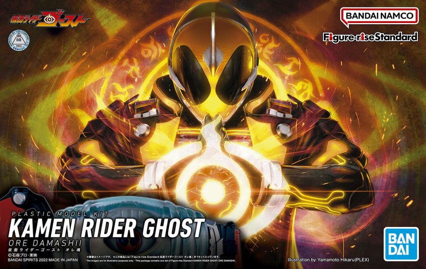 kamen rider ghost and ore damashii (kamen rider and 2 more) drawn by yamamoto_hikaru