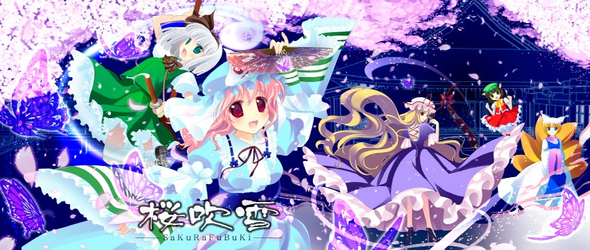 konpaku youmu, yakumo yukari, saigyouji yuyuko, yakumo ran, and chen (touhou) drawn by natsukawa_sarasa