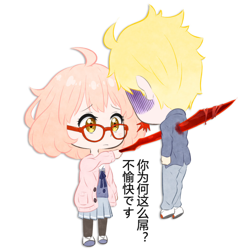 kuriyama mirai and kanbara akihito (kyoukai no kanata) drawn by 120899977