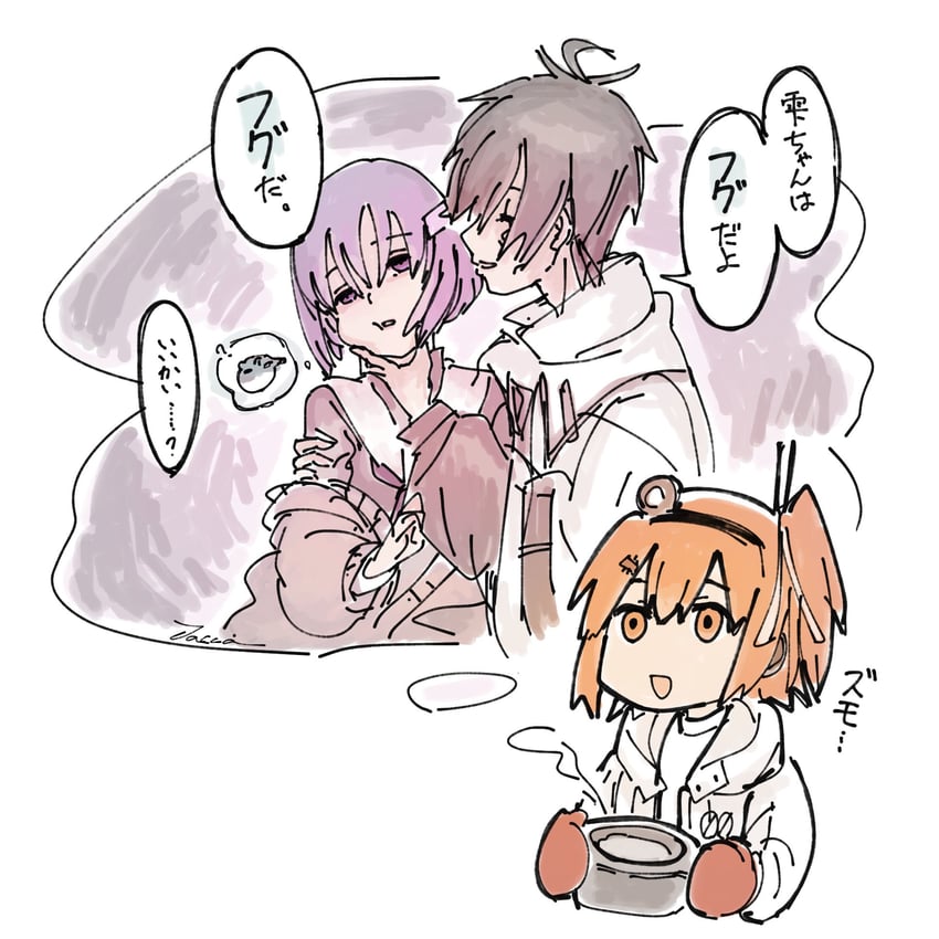 yuzuki yukari, adachi rei, and averuni (voiceroid and 4 more) drawn by jacca_yowabi