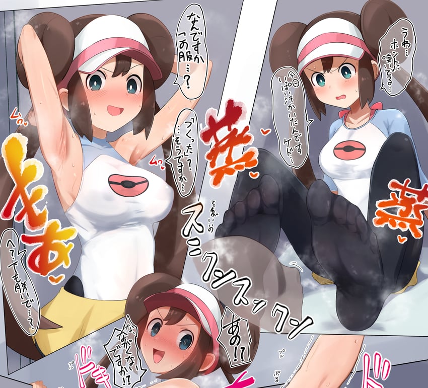 rosa (pokemon and 1 more) drawn by daba_(wandaba)