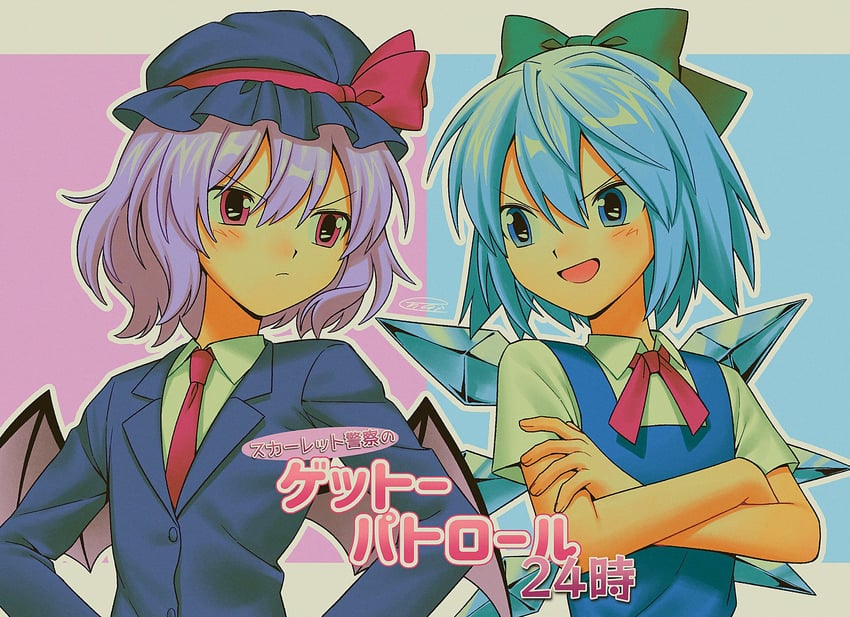 remilia scarlet and cirno (touhou and 1 more) drawn by menma_(enaic31)