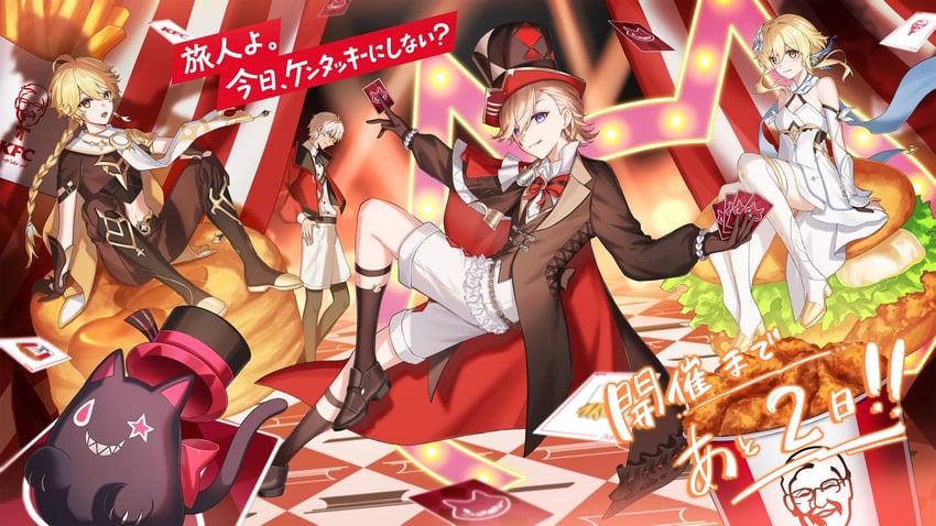 lumine, aether, lyney, and colonel sanders (genshin impact and 1 more)