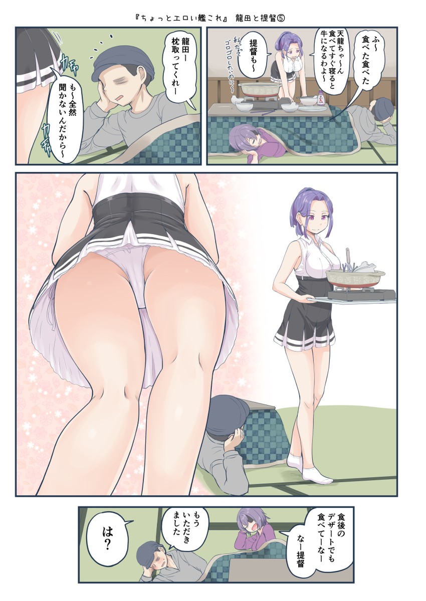 admiral, tenryuu, tatsuta, and tatsuta kai ni (kantai collection) drawn by mimofu_(fullhighkick)