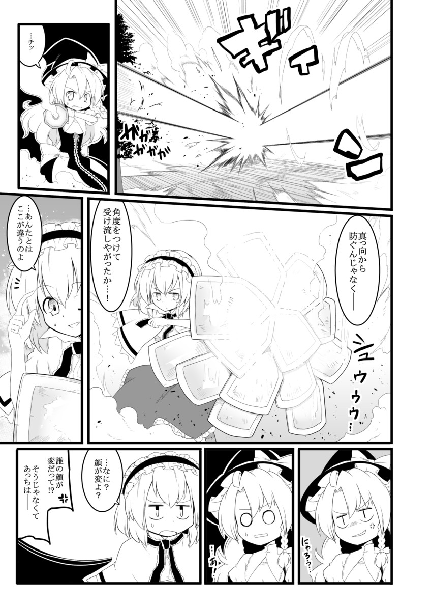 kirisame marisa and alice margatroid (touhou) drawn by futa_(nabezoko)