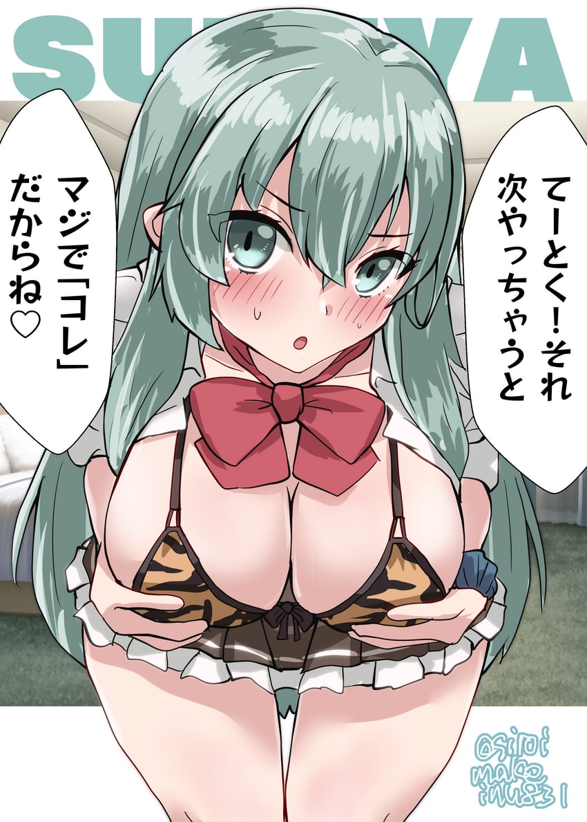suzuya and suzuya kai ni (kantai collection) drawn by kitahama_(siroimakeinu831)