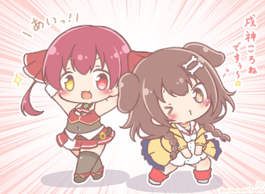 houshou marine and inugami korone (hololive) drawn by mitarashi_neko
