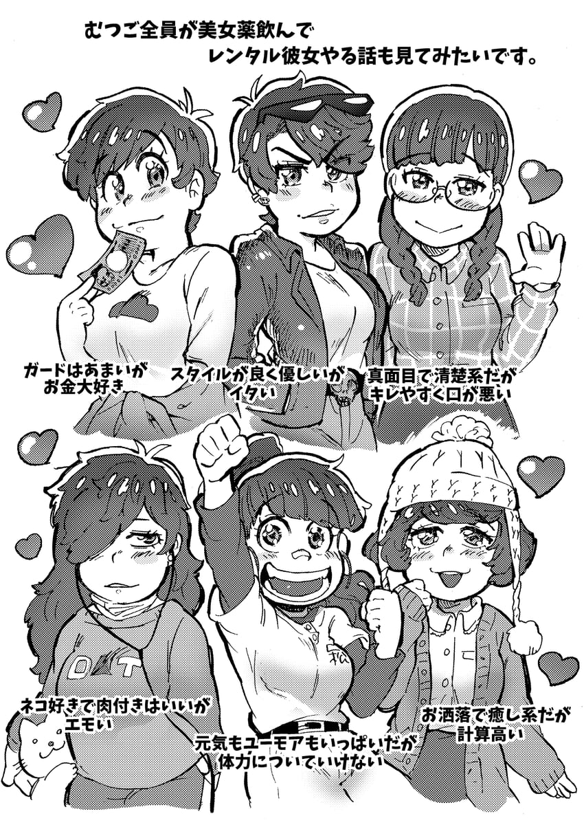matsuno osomatsu, matsuno karamatsu, matsuno ichimatsu, matsuno jyushimatsu, matsuno choromatsu, and 1 more (osomatsu and 1 more) drawn by sanjiro_(tenshin_anman)