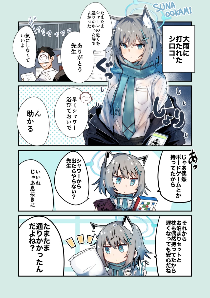 sensei, doodle sensei, and shiroko (blue archive) drawn by gin_moku
