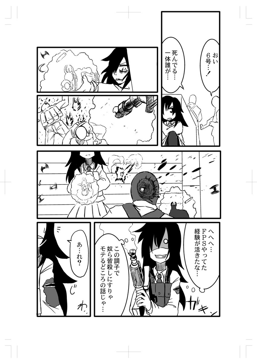 kuroki tomoko (watashi ga motenai no wa dou kangaetemo omaera ga warui!) drawn by ingram_(artist)