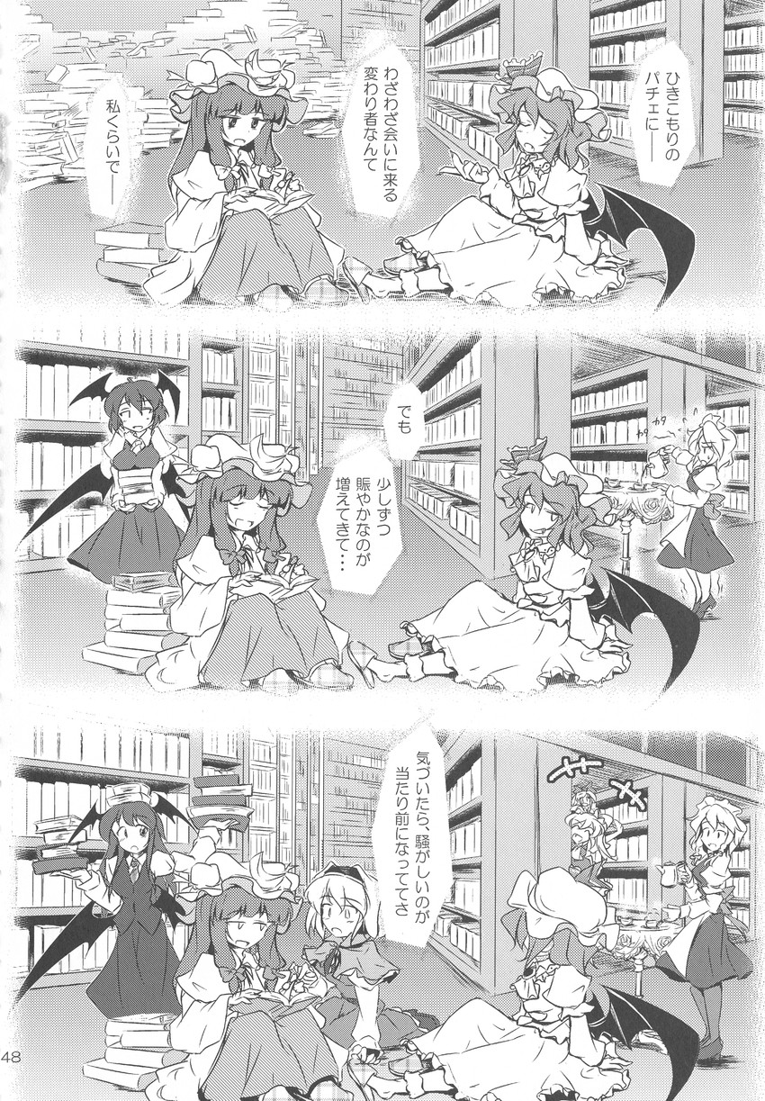 remilia scarlet, flandre scarlet, izayoi sakuya, alice margatroid, patchouli knowledge, and 2 more (touhou) drawn by fumitsuki_(minaduki_6)