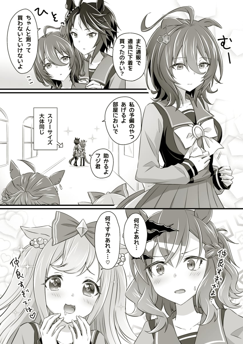 agnes tachyon, agnes digital, jungle pocket, and fuji kiseki (umamusume) drawn by loveloveknight