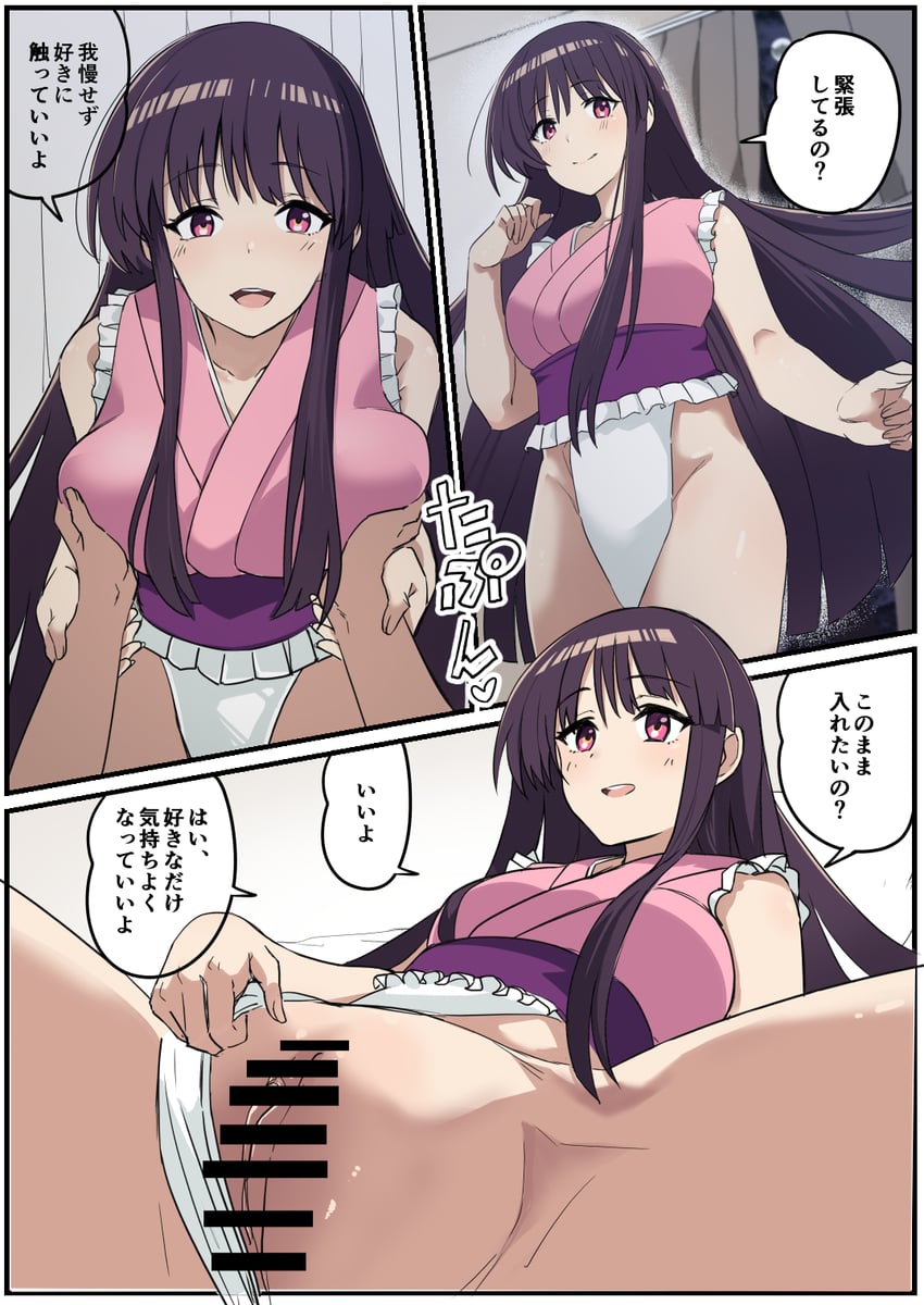 houraisan kaguya (touhou and 1 more) drawn by kuretudenn