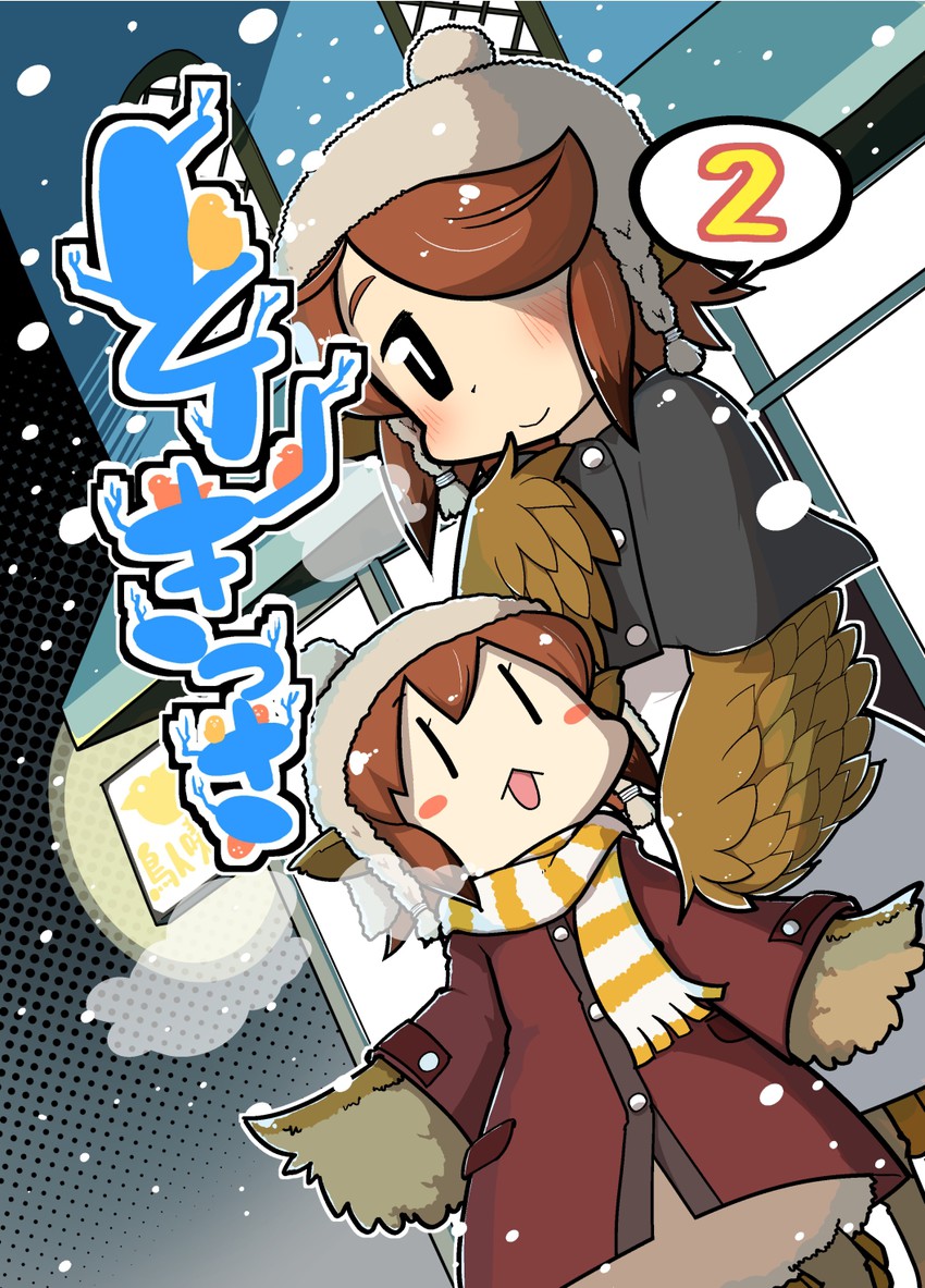 suzu and rin (torikissa!) drawn by nobuyoshi-zamurai