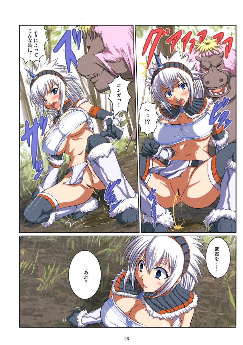 monster hunter and conga (monster hunter) drawn by akino_hamo