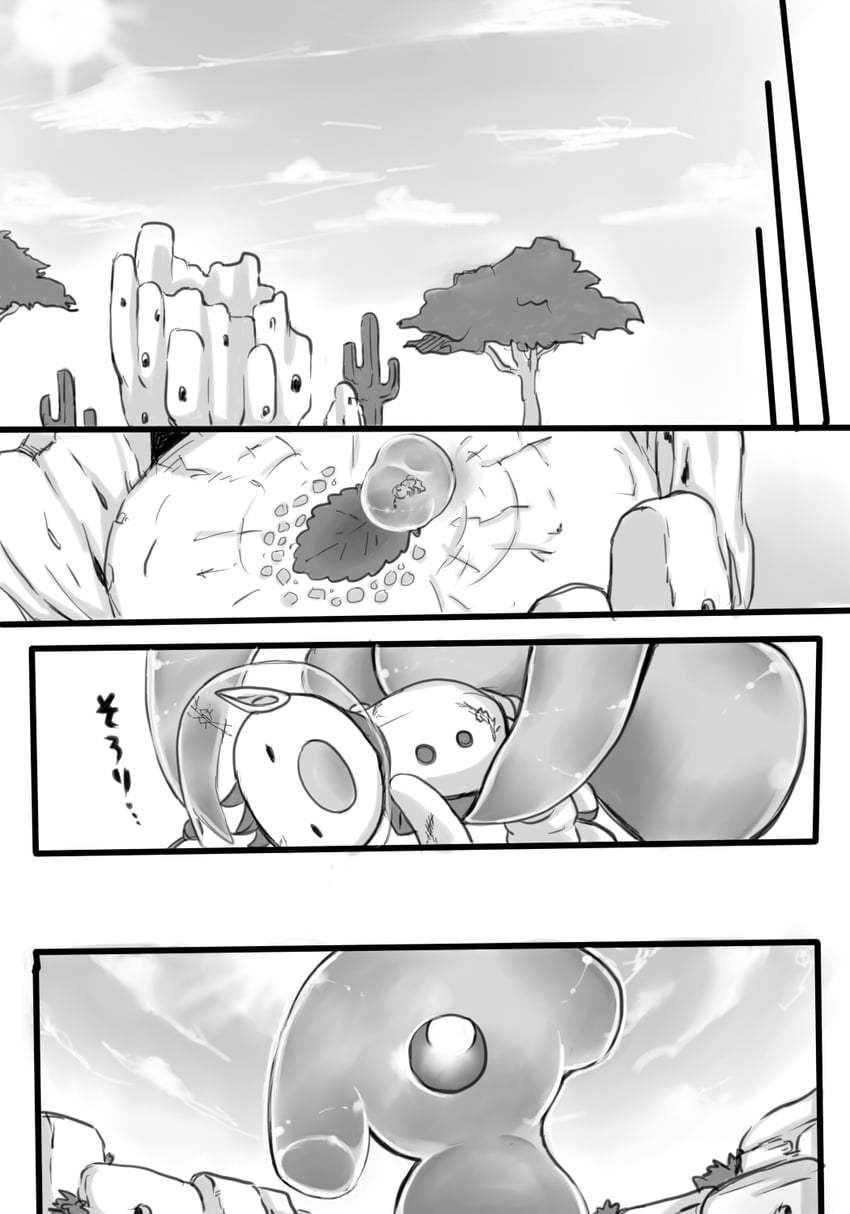 olimar and plasm wraith (pikmin and 1 more) drawn by maisuke